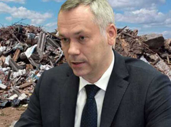 Мусорный провал Травникова: Новосибирская область утопает в отходах по причине бездействия губернатора