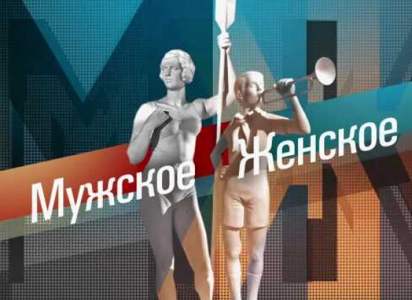 Участницу шоу «Мужское/Женское» убил сожитель спустя несколько дней после съёмок