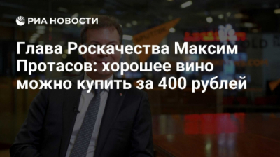 Конкуренты &laquo;Руссоли&raquo; получили список нарушений, а сама &laquo;Руссоль&raquo; &mdash; знак качества: арифметика Максима Протасова