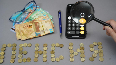 Частичный перевод из УИПа в Нацбанк РК доступен казахстанцам в ЕНПФ