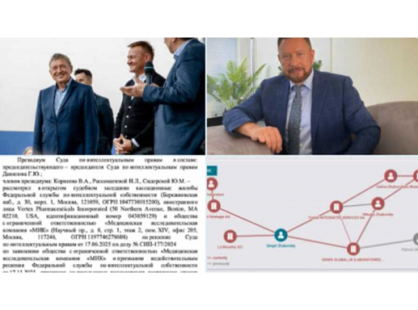 Дюмины и Жуковские: игра в патенты ценой в жизни детей