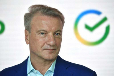 Герман Греф уходит из «Сбербанка»