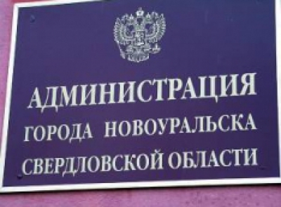 В закрытых городах Росатома на приписках в капремонте жилья «пилят» сотни миллионов?!