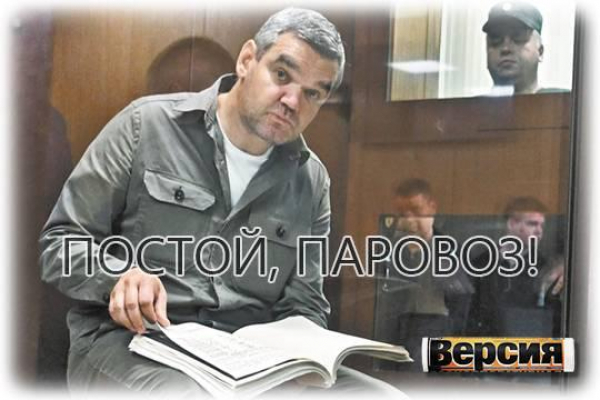 Баснословным доходам бывшего функционера РЖД Алексея Тайчера нашлось объяснение в уголовном деле